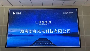 婁底市雙峰一中會議室
