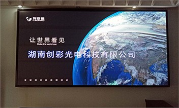 湖南省教育裝備處