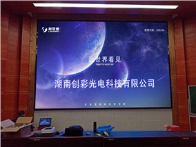 株洲市九方中學報告廳 