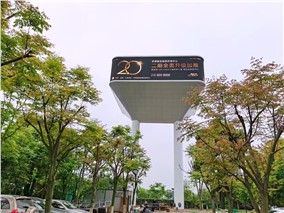 岳陽(yáng)洞庭新城四面戶外屏450㎡