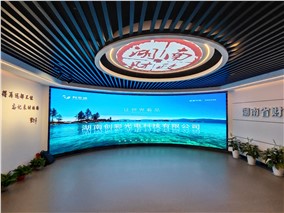 湖南省財政廳弧形屏